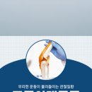 성모365신경외과의원 이미지