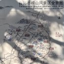 70계단쉼터 화장실 | 나홀로칭다오여행 : 라오산(노산) 코스 / 케이블카 / 입장료 - 양구코스 후기