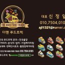 하우스푸드 이미지
