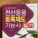 나눔전산 이미지