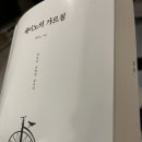 (주)한사 이미지