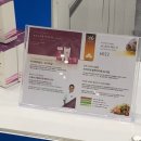 녹향발효테크영농조합법인 | 2023 코엑스 푸드위크 (제 18회 서울국제식품산업전) 후기-아툰인사이트서포터즈