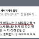 중국어회화 이미지