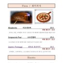 오스테리아사르데냐 이미지