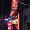 송탄이카타코 이미지