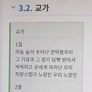 서울노량진초등학교 이미지