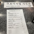 구로디지털사진관