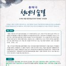 극단예인 이미지