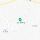 정남진해안로공원 이미지