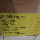 용자수제돈까스 이미지