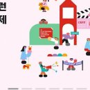 스마트폰으로 단편영화 영상 제작 이미지
