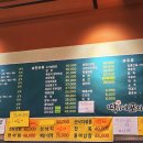 딱이네포차
