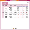 365웃장대형약국 이미지