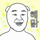 윤달오리 이미지