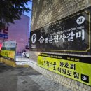 대천동 명륜신사갈비 옆 | 대구 신암동 첫 방문한 무한리필 고깃집 명륜진사갈비 대구신암점