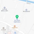 르노자동차부품대리점홍성점
