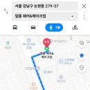 깔롱헤어 - 춘천시 칠전서1길 29 | 깔롱헤어