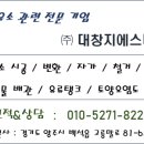 한결같은주유소 이미지