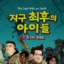 몬스터창고 네이버블로그