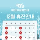 메이저성형외과 이미지