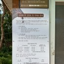전등사매표소(남문) 이미지