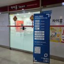 준원환경 이미지