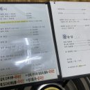 셰프문경희 네이버블로그