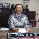 ㈜금성산업 이미지