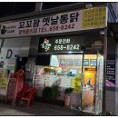 꼬꼬팜 이미지