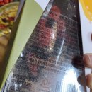 띵크유