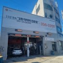 티스테이션원대점