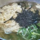 김밥나라 신가점 다이닝코드