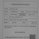 돈까스이야기 이미지