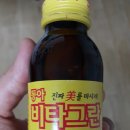 한마음약국/한마음몰