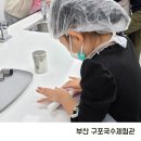 구포국수체험관 | 부산 아이와 가볼만한곳 구포국수체험관 주차 예약 후기