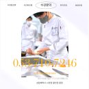 라임구미요리학원 | 구미요리학원 수강생 후기, 입시 준비 하시는 분들 필독!