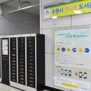 책나루작은도서관 이미지