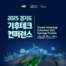 경기도시공사 융복합센터 신사옥 이미지