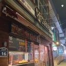 디디씨치킨범천점 이미지