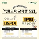 나도 글쓰기 작가 이미지