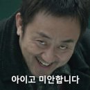 CU 파장원투점 | 16. 1월 조각 모음