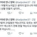 응급 사후피임약은 한 번 먹고 마는 거지만 경구피임약은 21일동안 맨날 먹는 거라서 훨씬 위험함. Twt 이미지