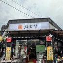 (주)신도디엑스