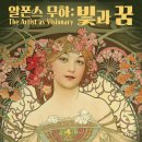 부림동 29-11 공영주차장 | 2026년 상반기 서울 전시회 추천 리스트