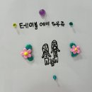 송도 가볼만한곳 테이블에이 앤 우쥬 솔직후기!