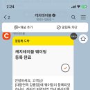 강원면옥 이미지