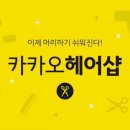 이정원헤어샵 - 보성군 채동선로 224 | 이정원헤어샵