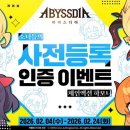 디아인