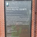 약현한의원 | 서울역 도보관광코스 ( 중림 충정 코스 ) - 2017. 07. 10.