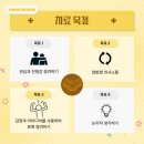 플로어타임아동발달센터